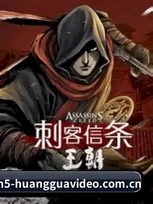 黄瓜视频 应用