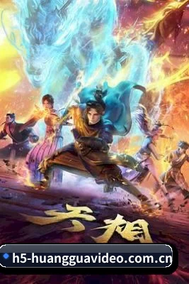 黄瓜视频 的应用程序界面