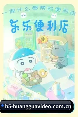 流量大爆发